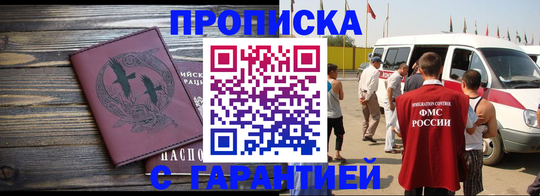 форма 3 в Усинске